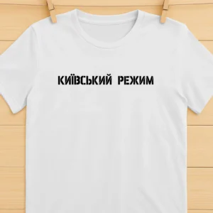 Kushner and Witkoff Kyiv Regime Shirt